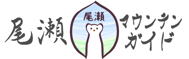 ハイキング情報